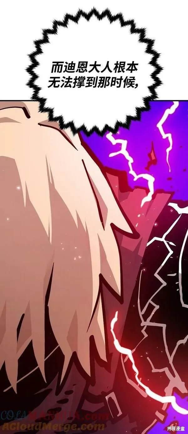 第160话