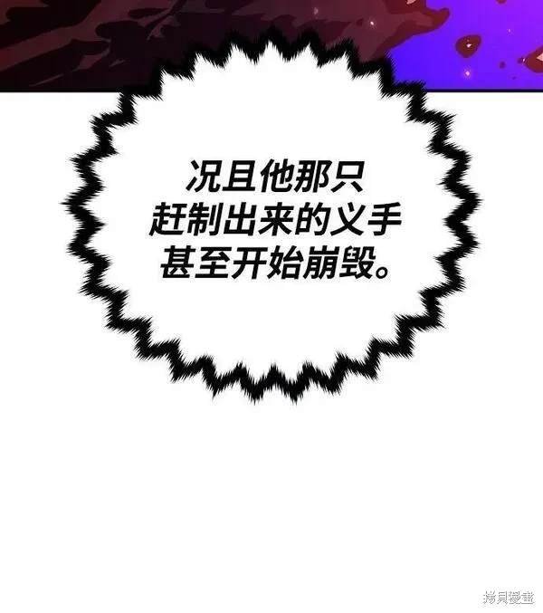 第160话