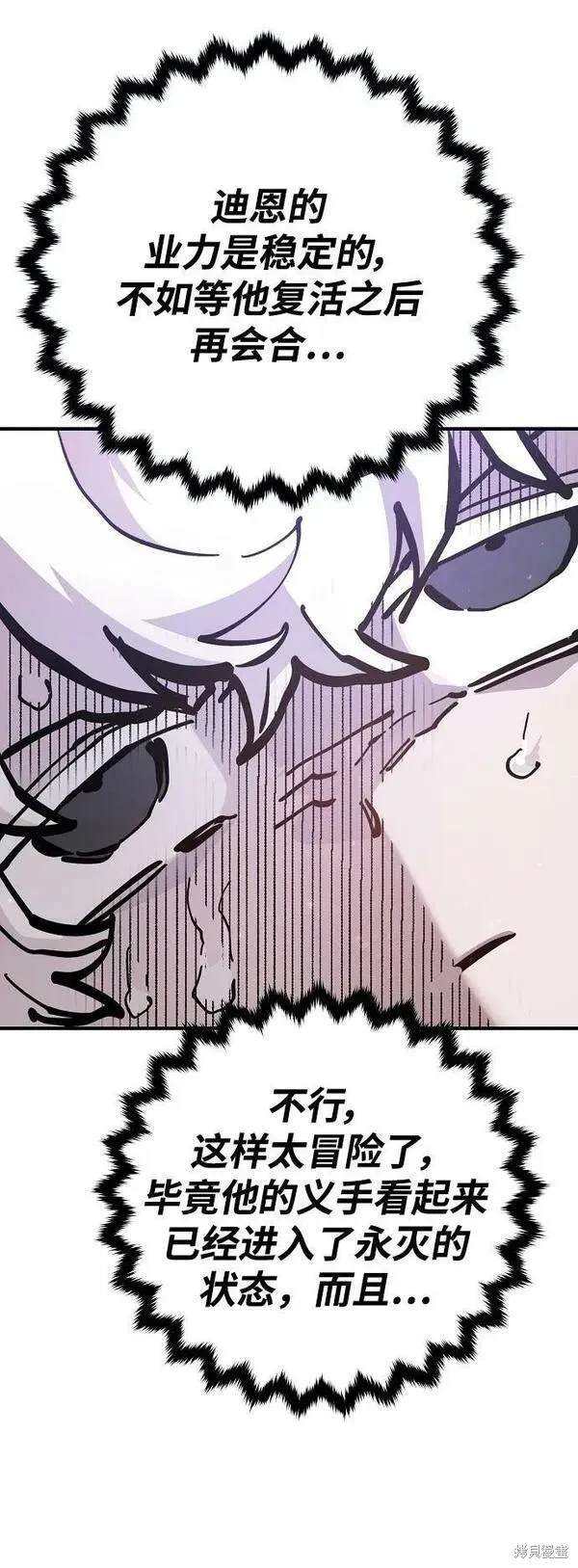 第160话