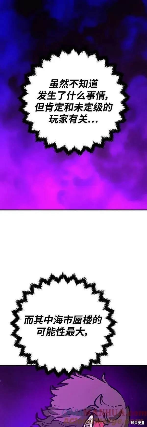 第160话