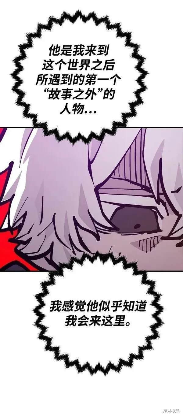 第160话