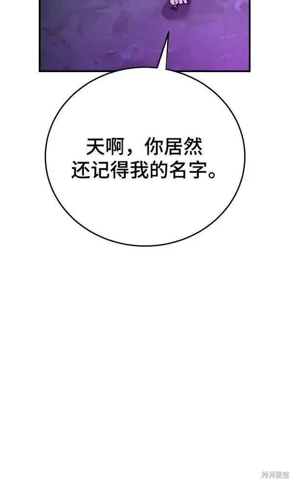 第160话