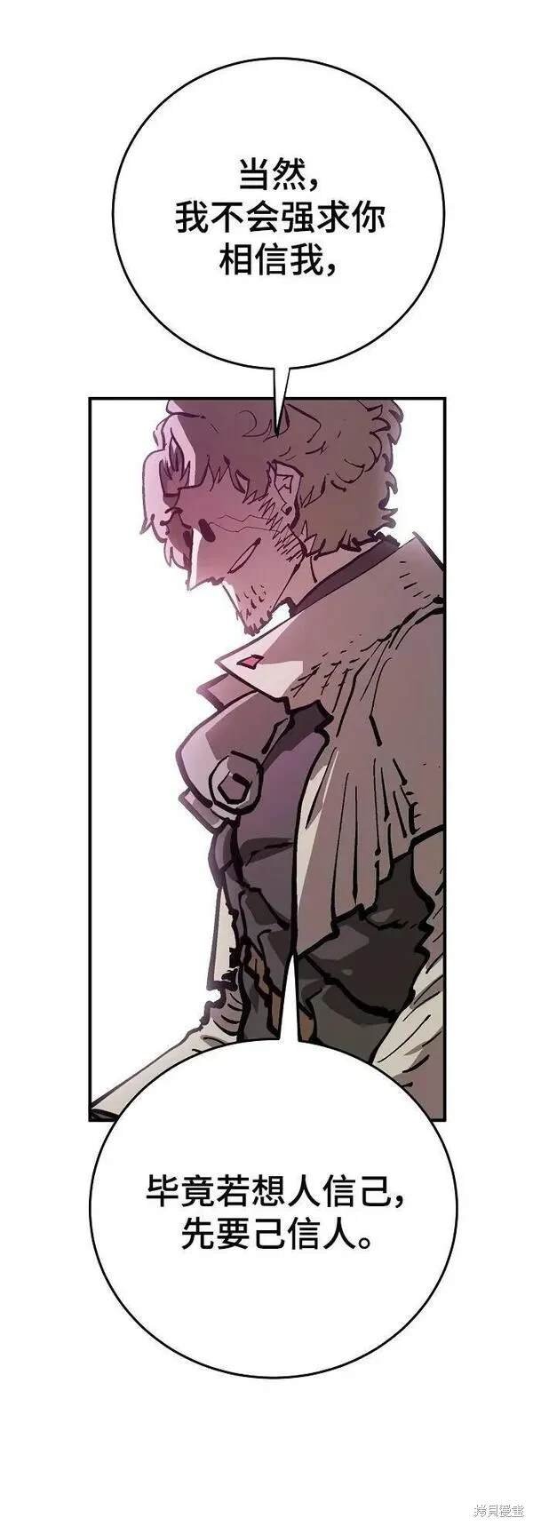 第160话