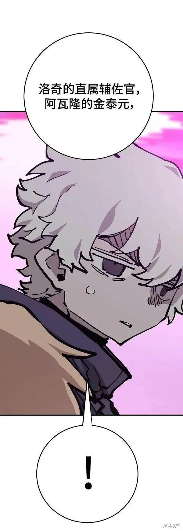第160话