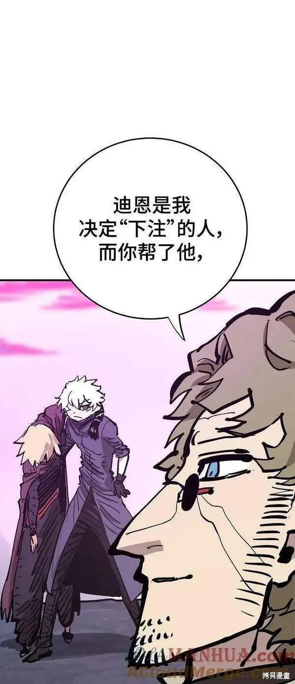 第160话