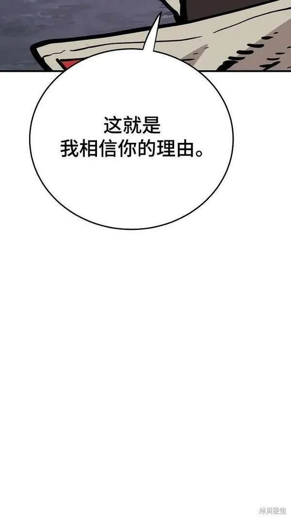 第160话