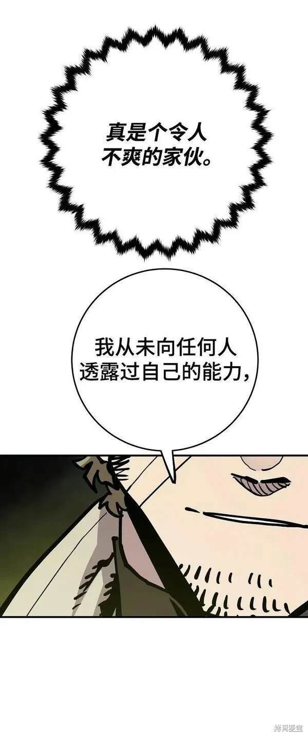第160话