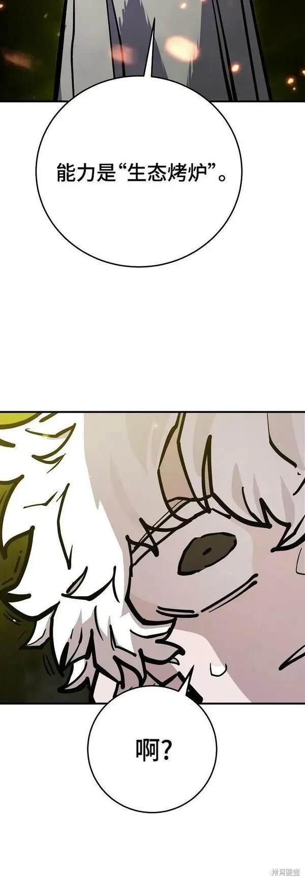 第160话