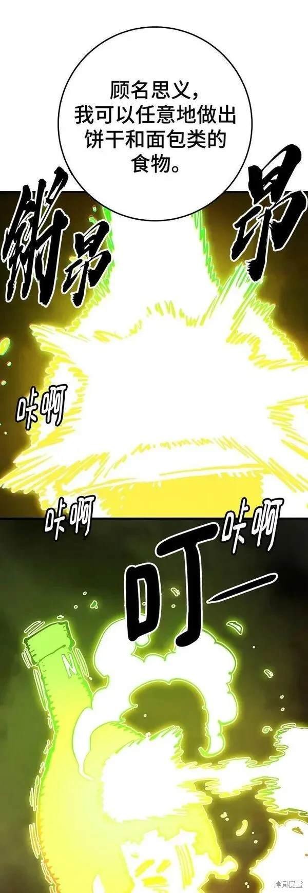 第160话
