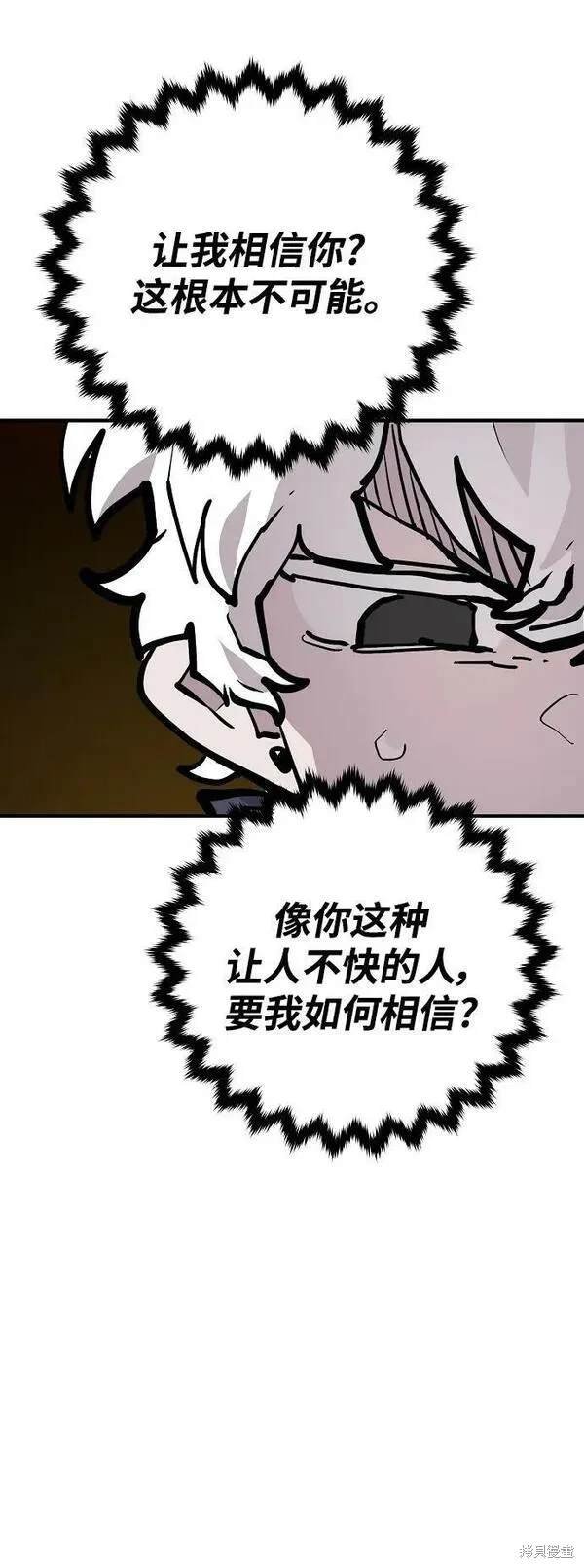 第160话