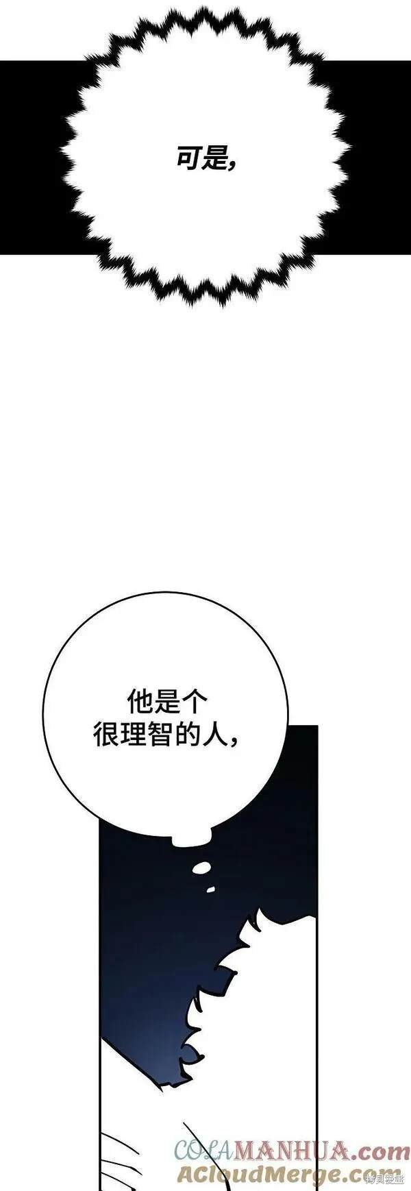 第160话