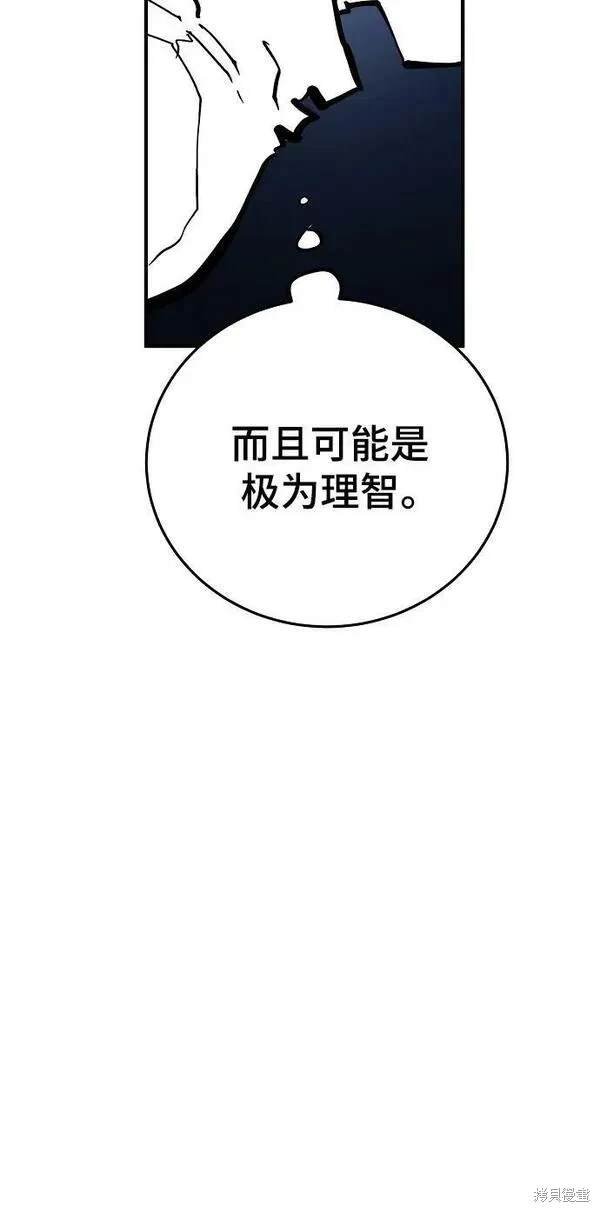 第160话