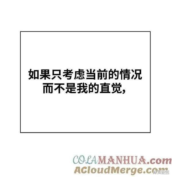 第160话