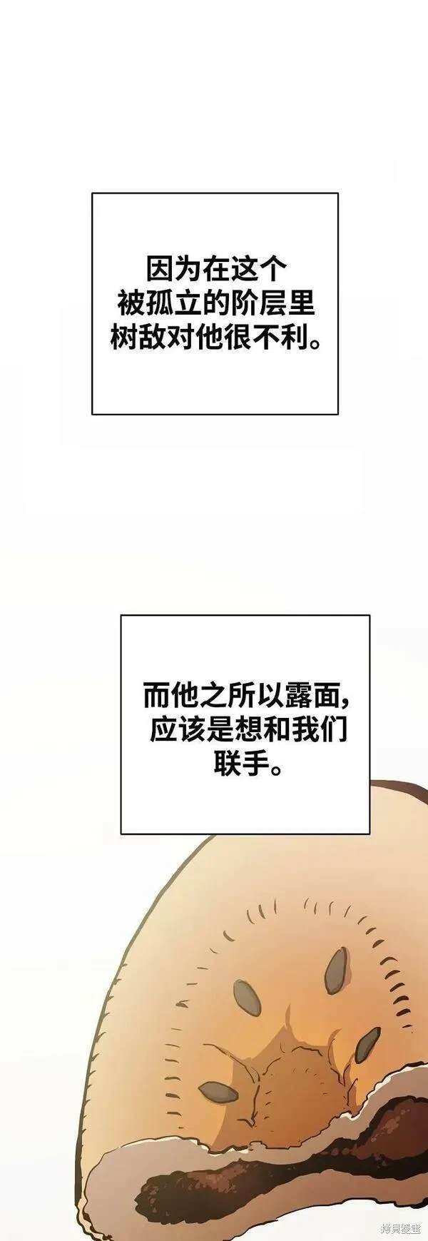 第160话