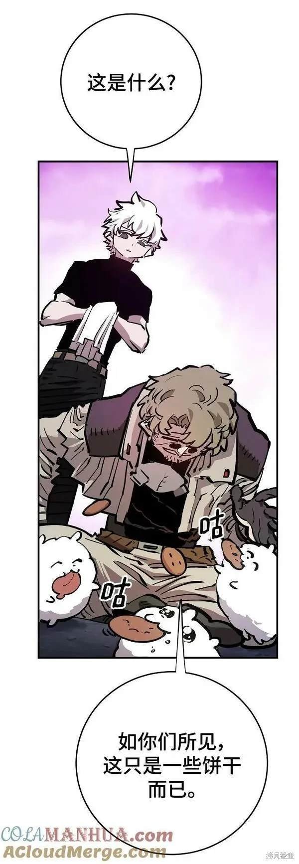 第160话