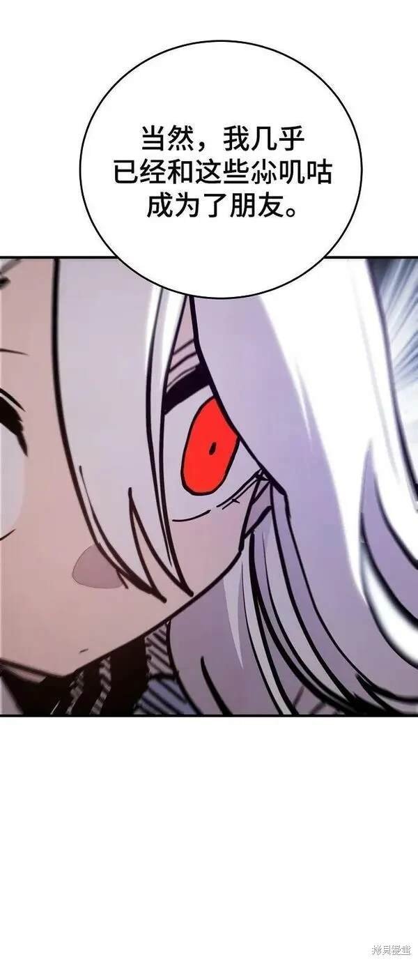 第160话