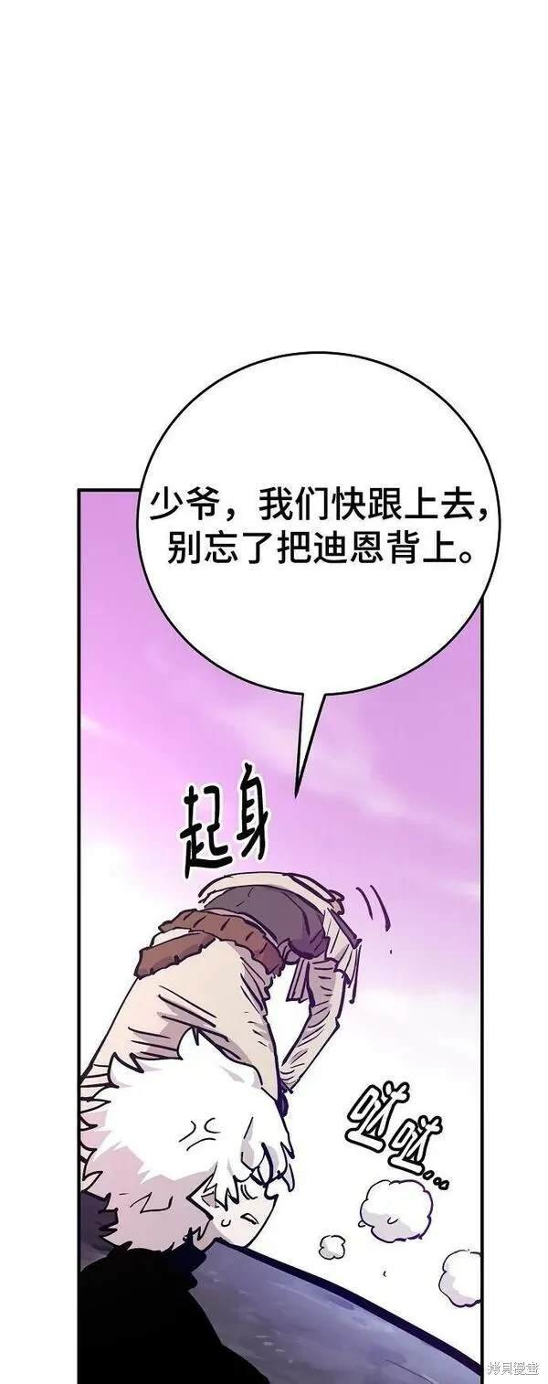 第160话