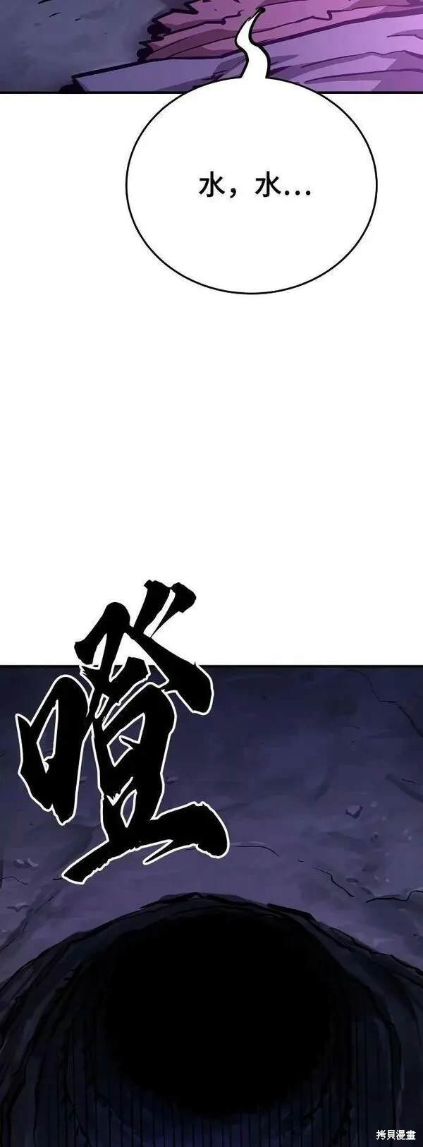 第160话