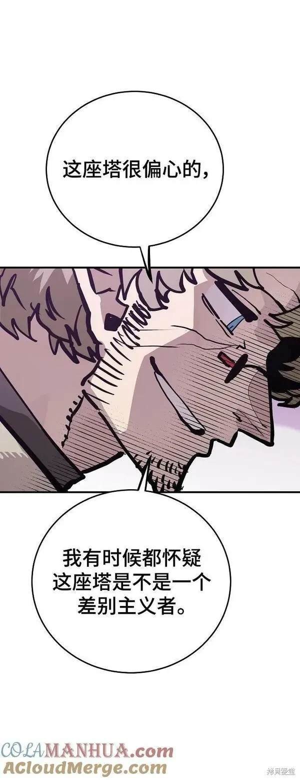 第160话