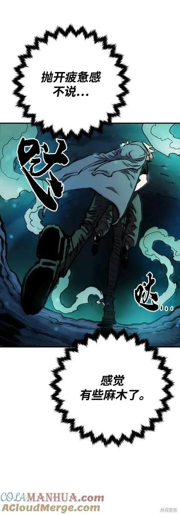 第160话
