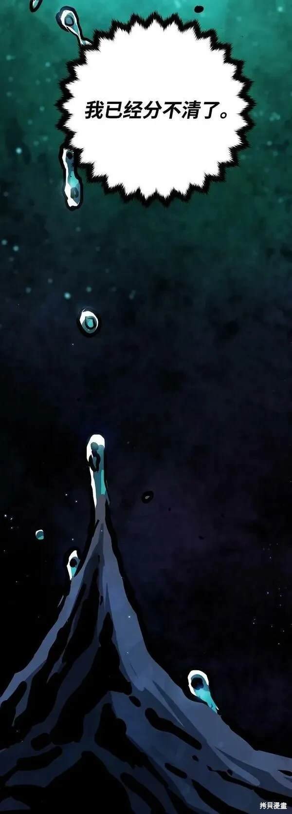 第160话