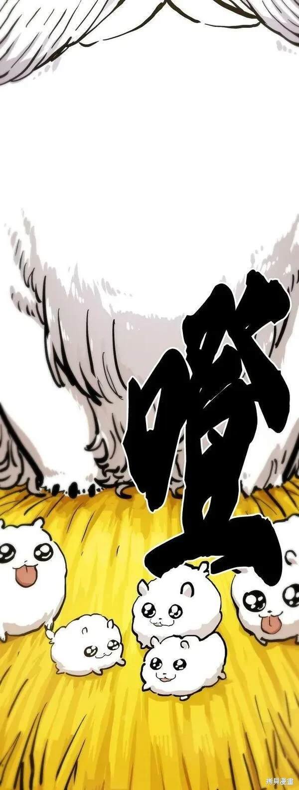 第160话