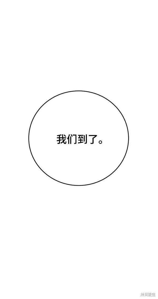 第161话