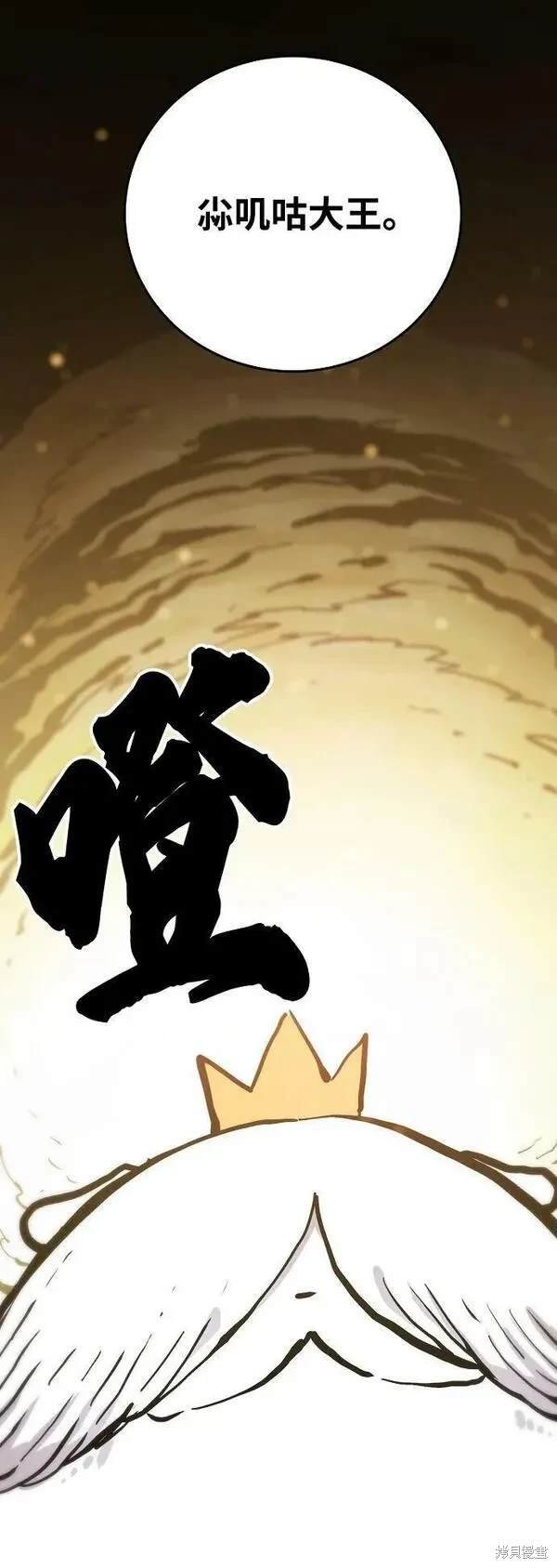 第161话