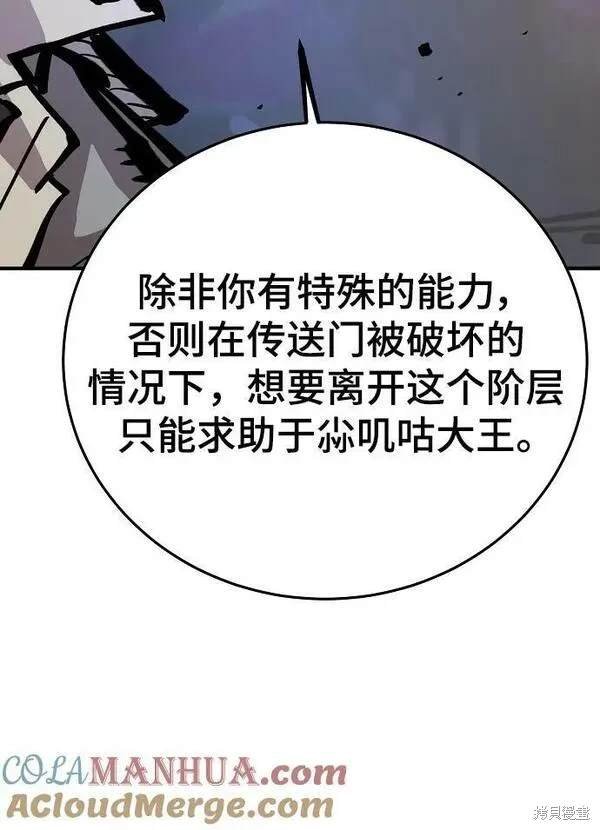第161话