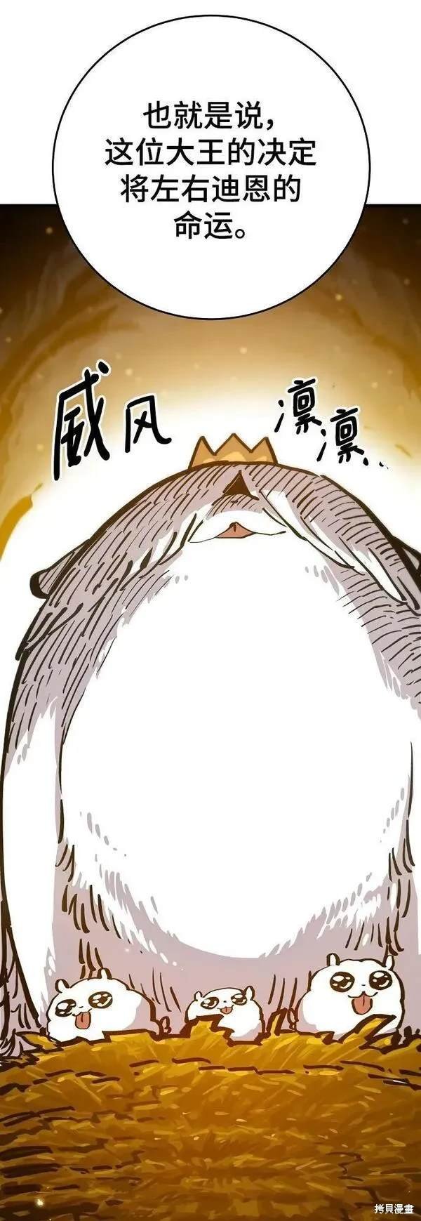 第161话