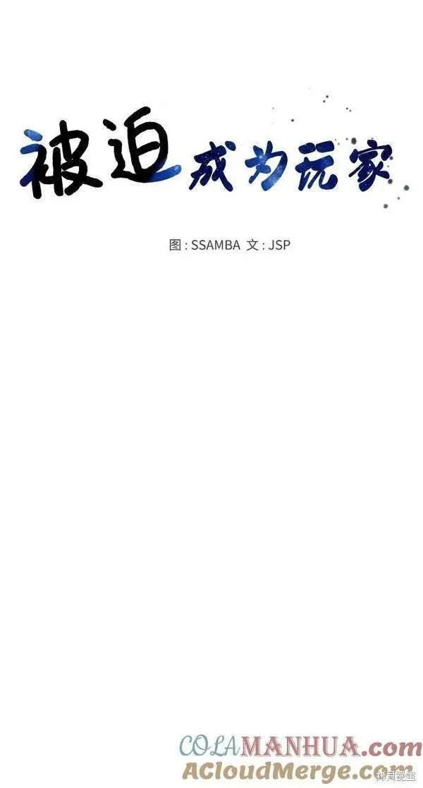 第161话