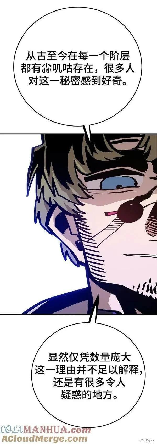 第161话
