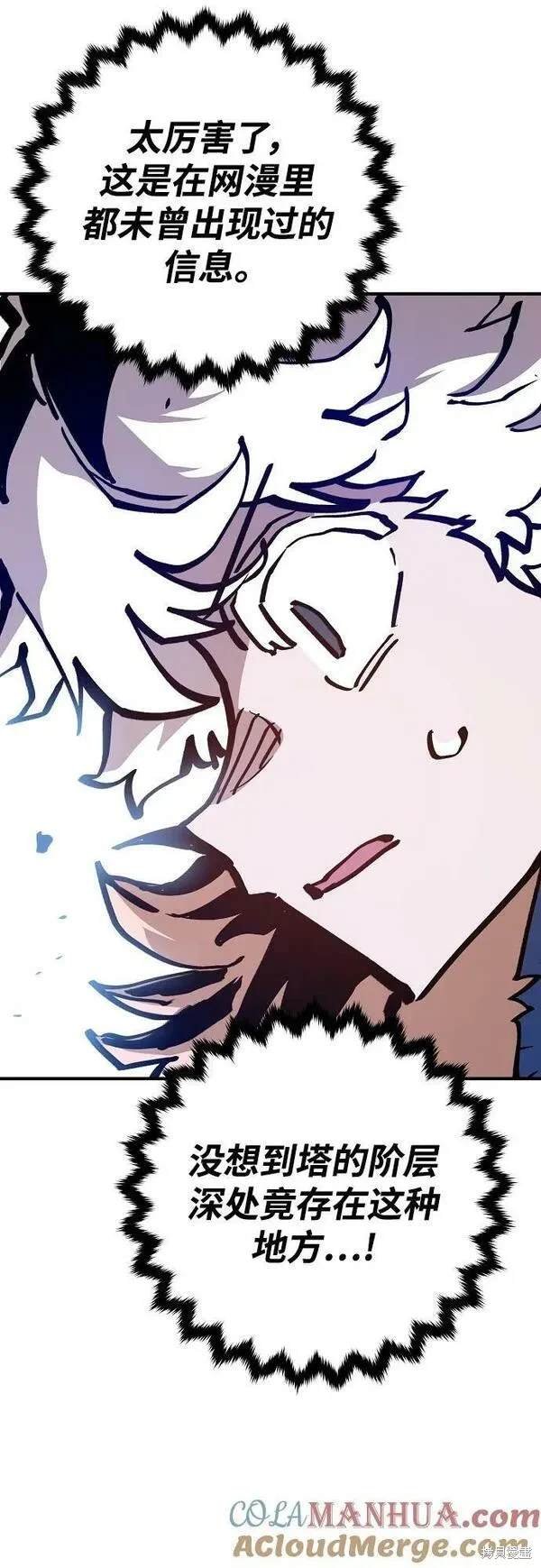 第161话