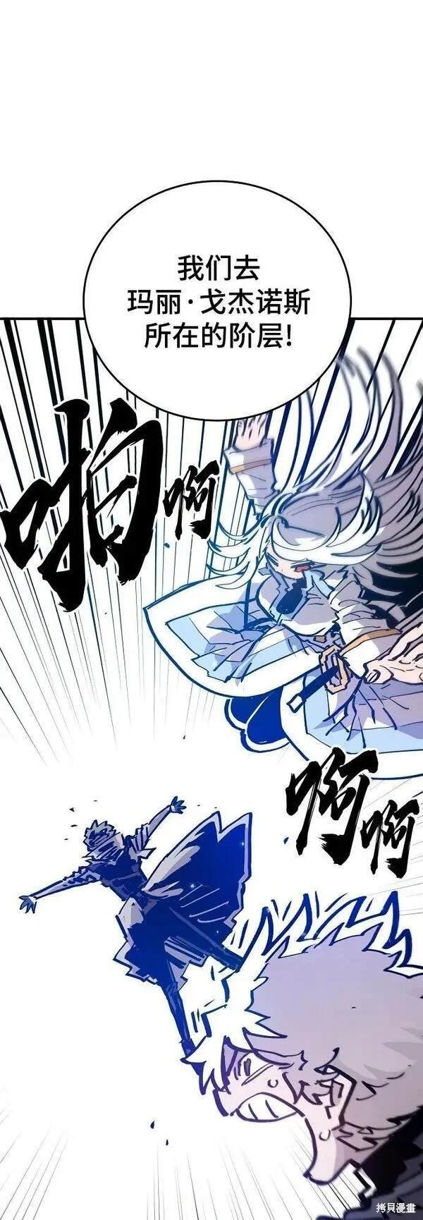 第161话