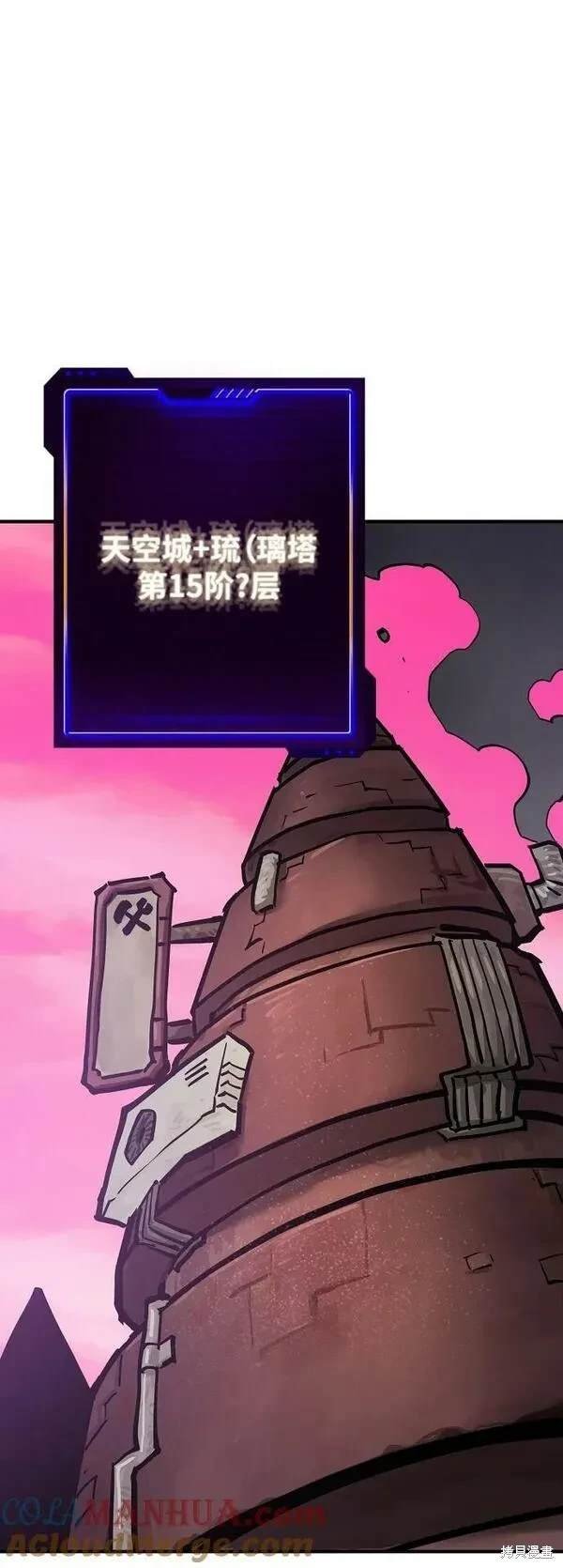 第161话
