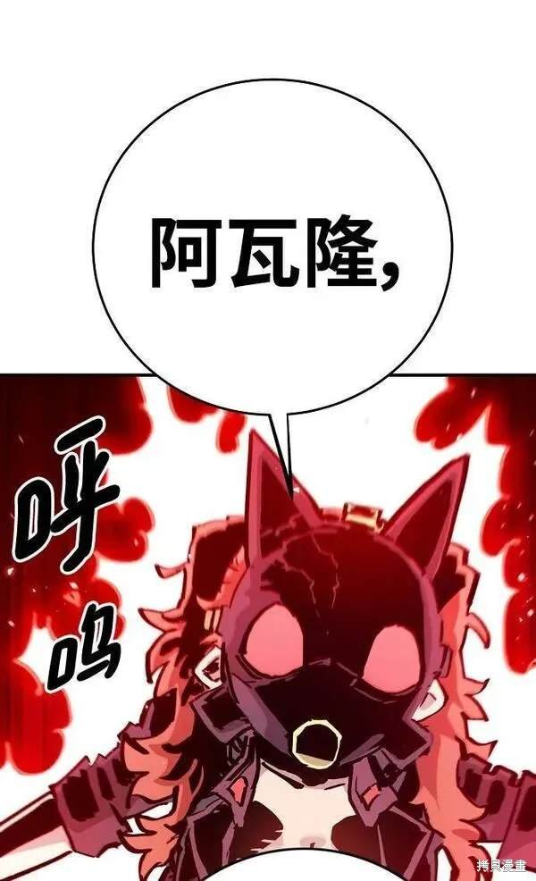 第161话