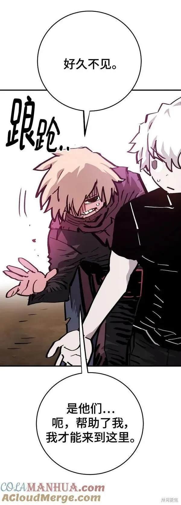 第161话