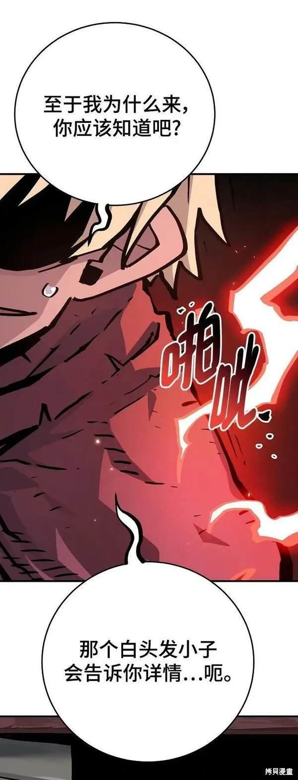 第161话
