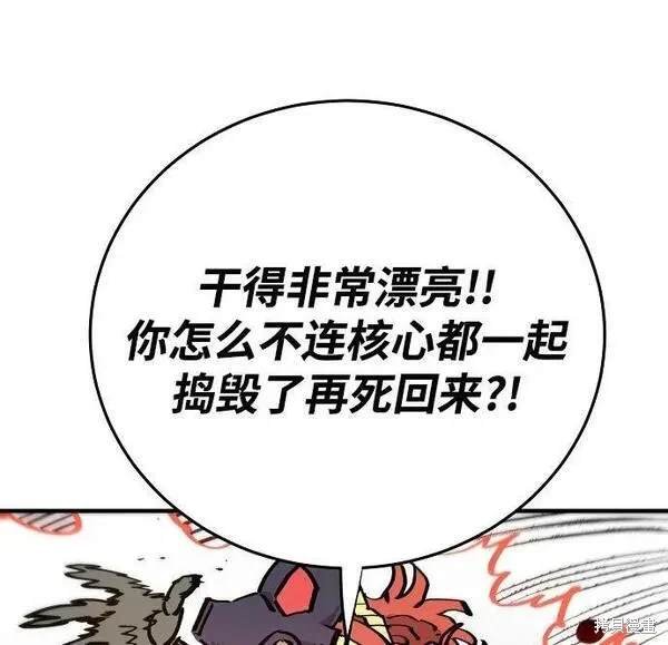 第161话