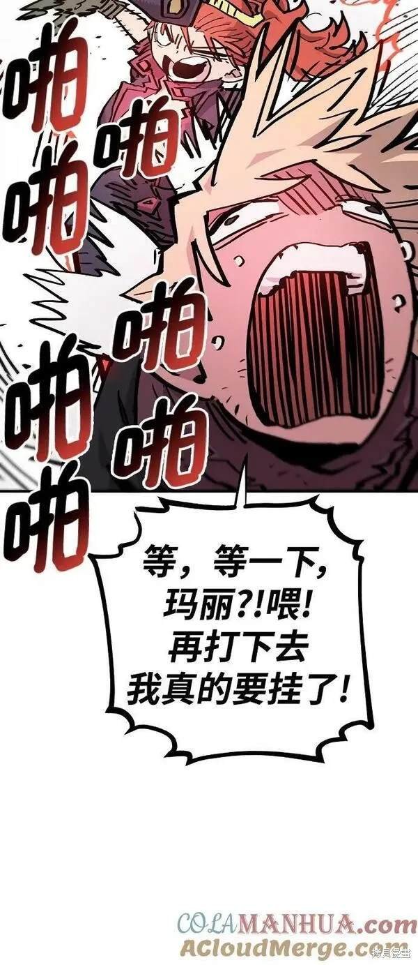 第161话