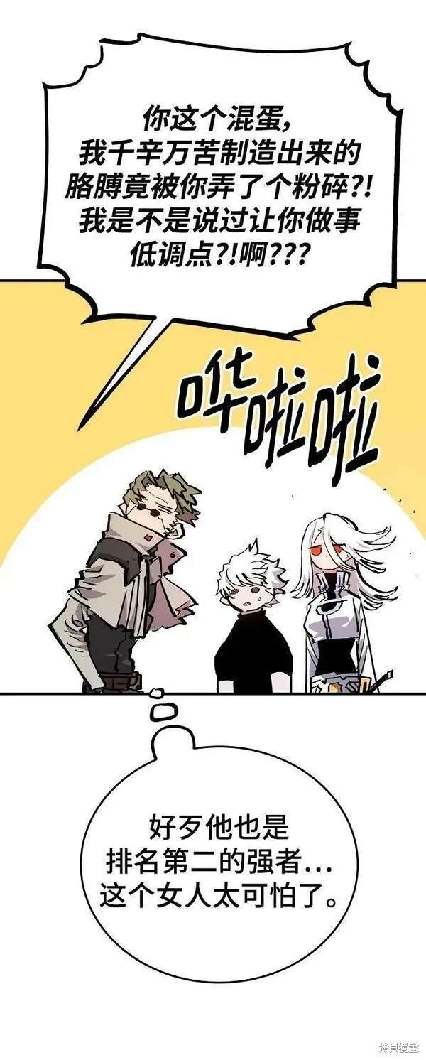 第161话