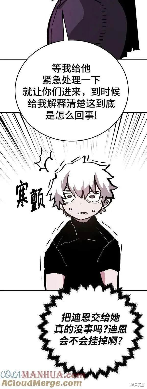 第161话