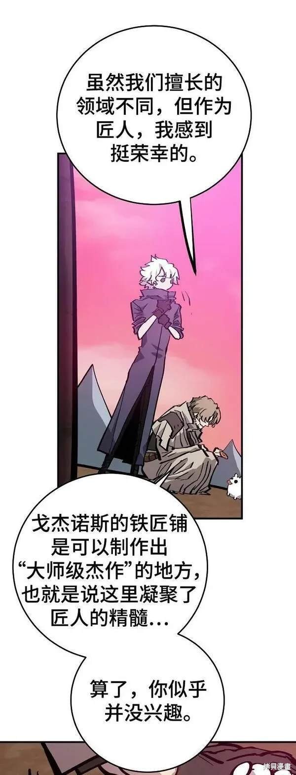 第161话
