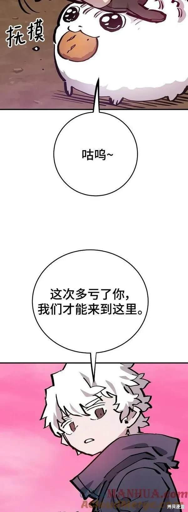 第161话