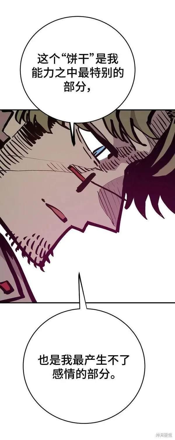 第161话