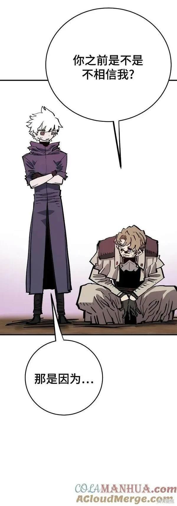 第161话