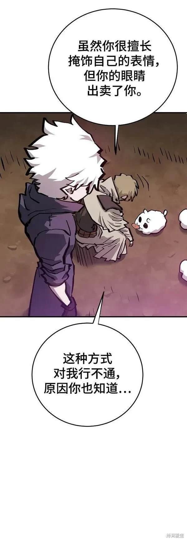 第161话