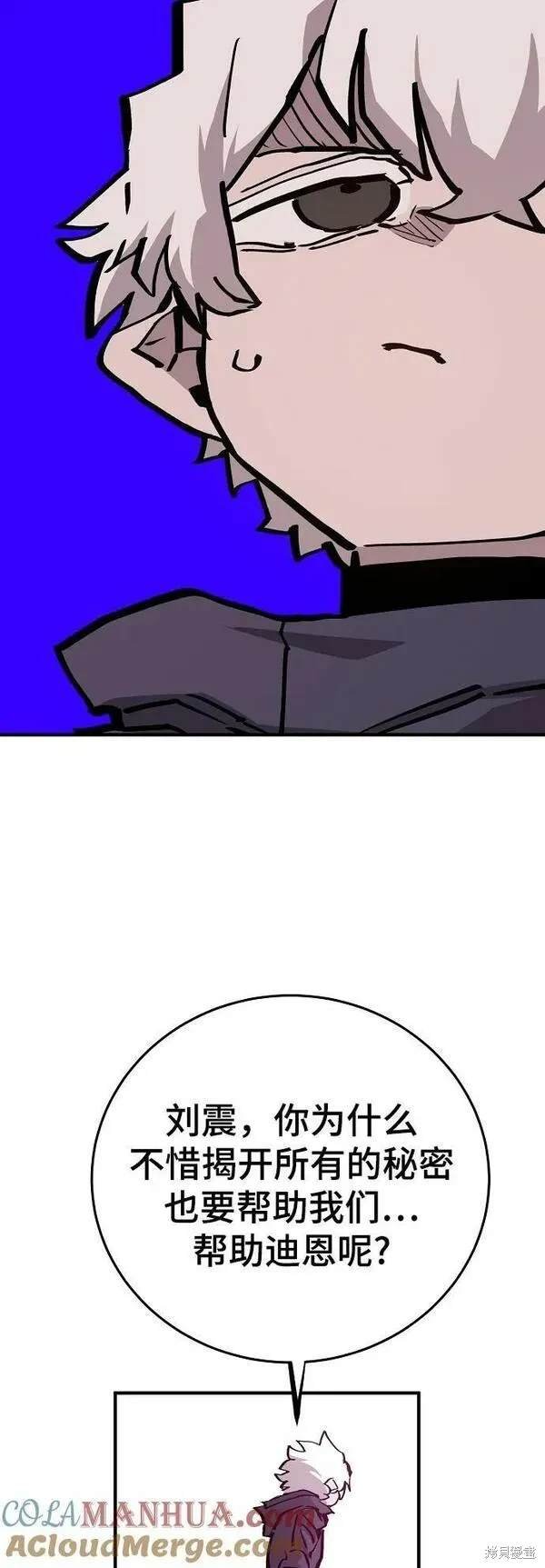 第161话