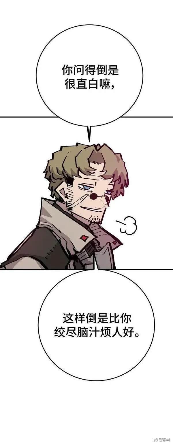第161话