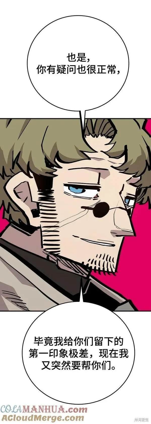 第161话
